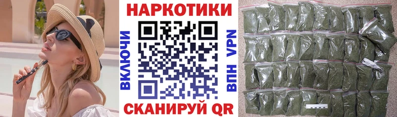 Где продают наркотики Корсаков Кокаин  Альфа ПВП  ГАШИШ  Марихуана  Мефедрон 