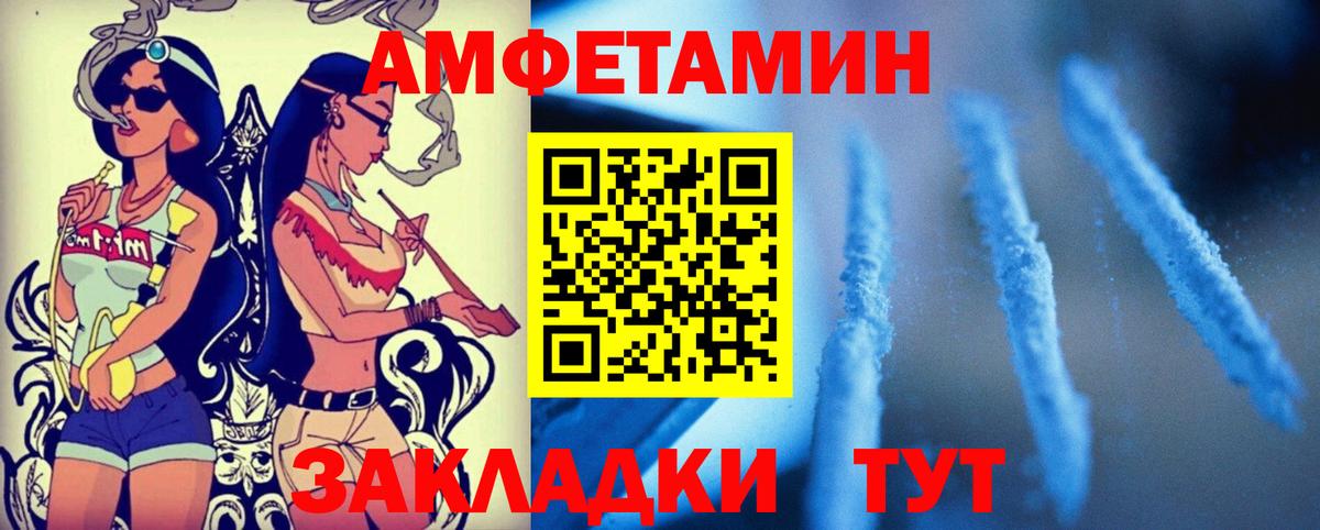 Amphetamine 97% Корсаков