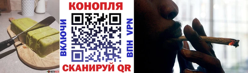 Cannafood марихуана  omg рабочий сайт  Корсаков 