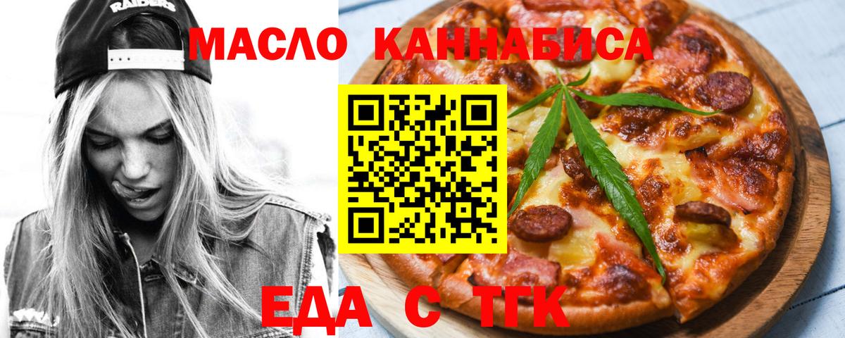 Экстази  Кокаин  Корсаков  LSD-25  А ПВП СОЛЬ   Меф кристаллы  Вейп ТГК  ГАШ  Мефедрон кристаллы  Гашиш  Купить наркотик  Бошки Шишки 