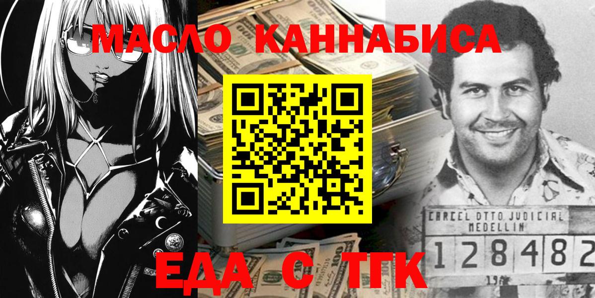 МДМА Корсаков