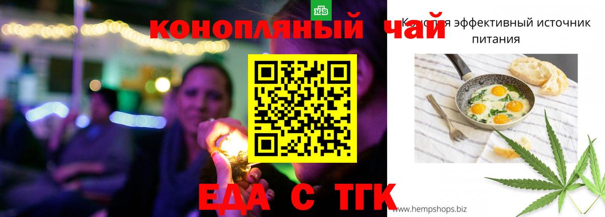 ГАШИШ Корсаков