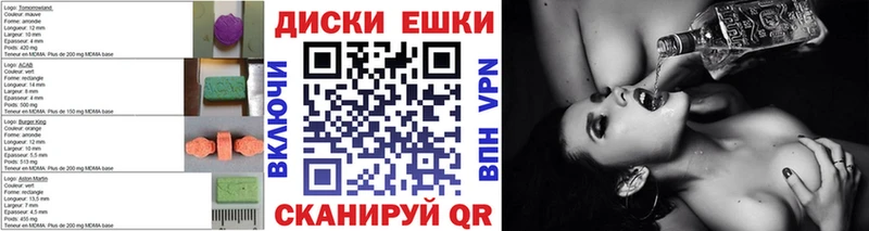 Ecstasy TESLA  hydra   Корсаков 