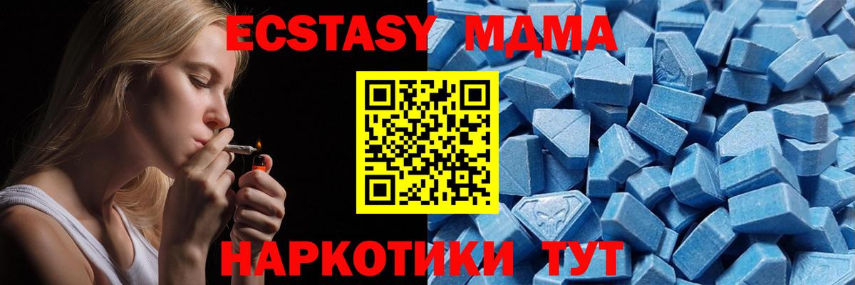 ЭКСТАЗИ Philipp Plein  Вход с VPN  ЭКСТАЗИ  ЭКСТАЗИ VHQ  Корсаков 