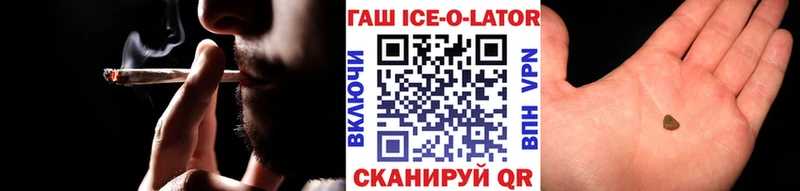 как найти закладки  Корсаков  ГАШ 40% ТГК 