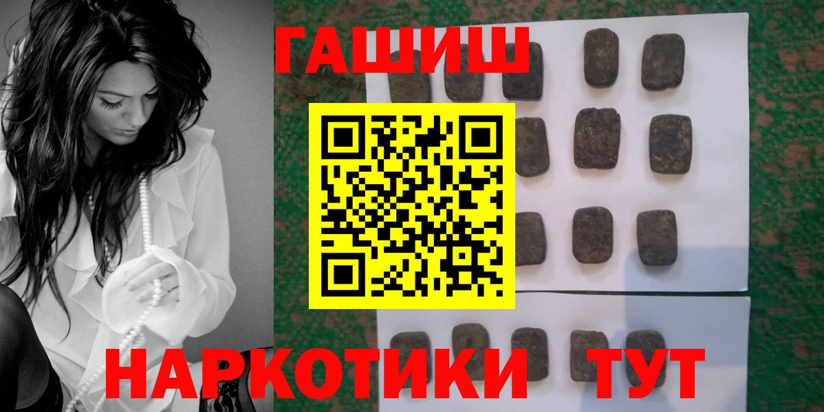 ГАШ AMNESIA HAZE  ГАШИШ Ice-O-Lator  ГАШ  Корсаков 