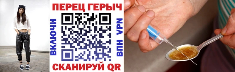 Героин хмурый  наркотики  Корсаков 
