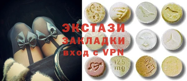 MDMA Premium VHQ Дмитров