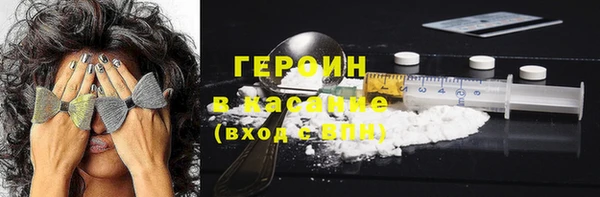 стаф Нязепетровск