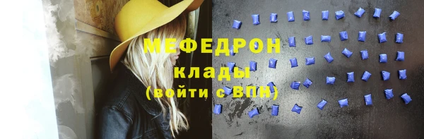 мдпв Нягань