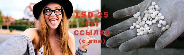 стаф Нязепетровск