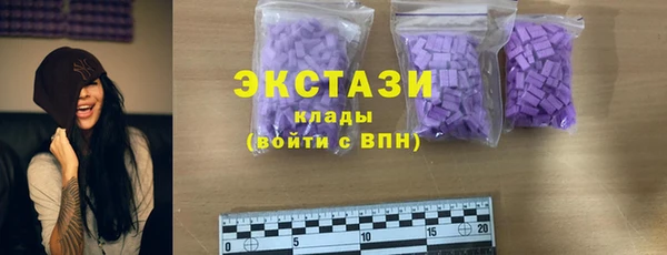 MDMA Premium VHQ Дмитров