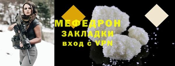стаф Нязепетровск