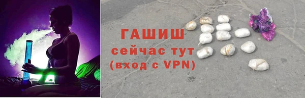 стаф Нязепетровск