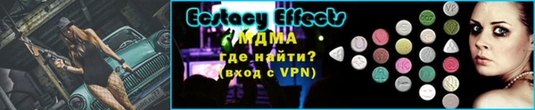 стаф Нязепетровск
