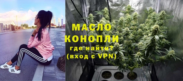стаф Нязепетровск