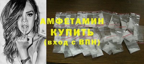 стаф Нязепетровск