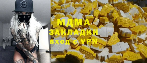 MDMA Premium VHQ Дмитров