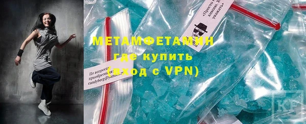 мяу мяу кристалл Новокубанск