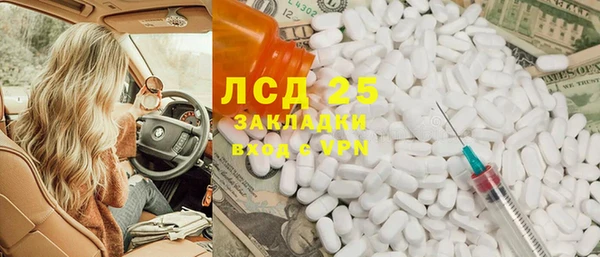 стаф Нязепетровск