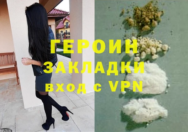 стаф Нязепетровск