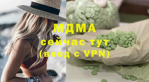 мдпв Нягань