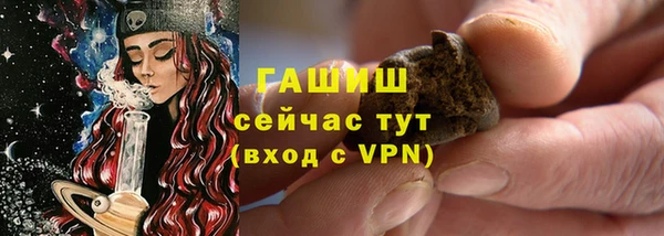 стаф Нязепетровск