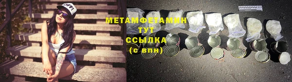 jwh Няндома