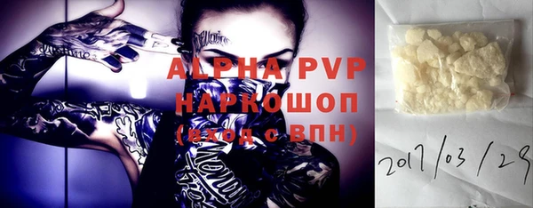 стаф Нязепетровск