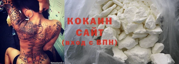 стаф Нязепетровск