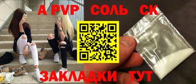 Альфа ПВП Заводоуковск