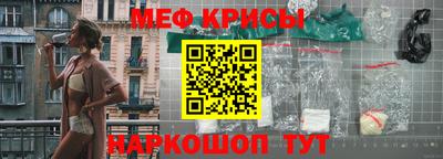 гидра Бугуруслан