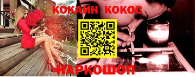 марихуана Заволжье