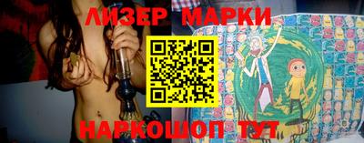 гидра Бугуруслан