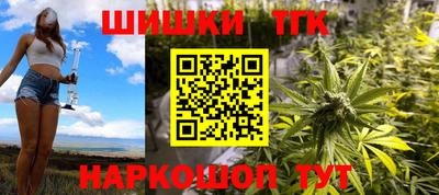 гидра Бугуруслан