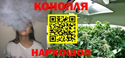 марихуана Заволжье