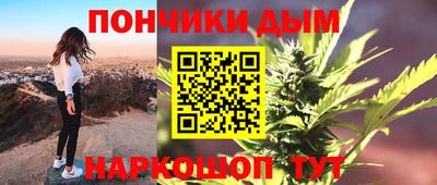 марихуана Заволжье