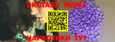 Альфа ПВП Заводоуковск