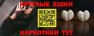 гидра Бугуруслан