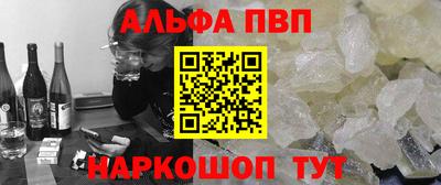 стаф Ирбит
