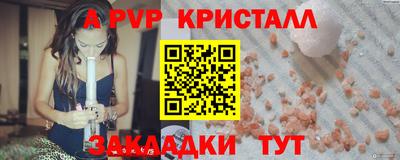 марихуана Заволжье