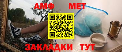 альфа пвп VHQ Будённовск