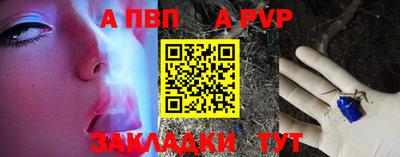 твердый Жуковский