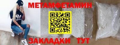 марихуана Заволжье