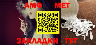 альфа пвп VHQ Будённовск