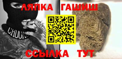 марихуана Заволжье
