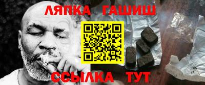марихуана Заволжье