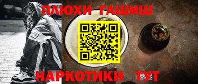 альфа пвп VHQ Будённовск