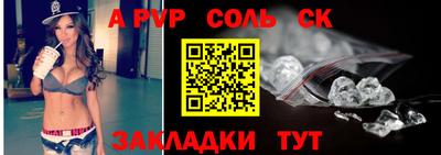 марихуана Заволжье