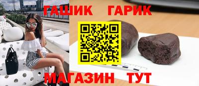 гидра Бугуруслан